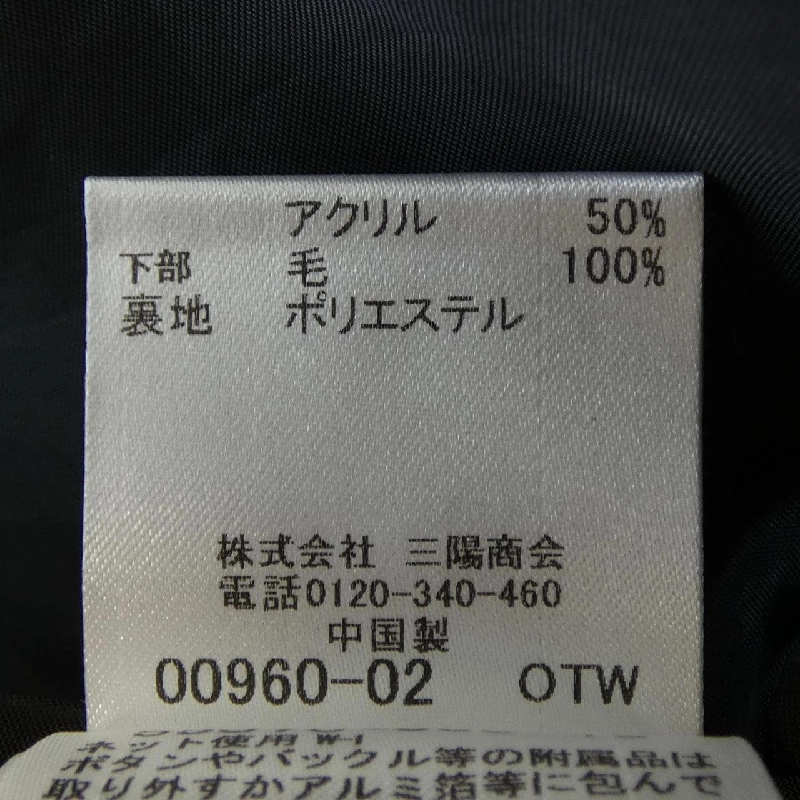 Blue Label Crestbridge ワンピース 647918