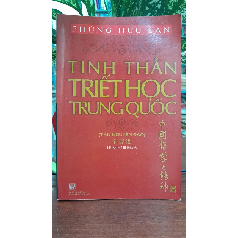 TINH THẦN TRIẾT HỌC TRUNG QUỐC 262153