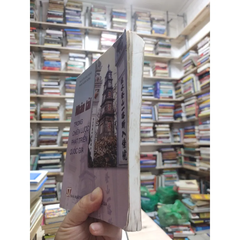 Sách: Nhân tài trong chiến lược phát triển Quốc Gia - Nguyễn Đắc Hưng – Phan Xuân Dũng (A2 577503