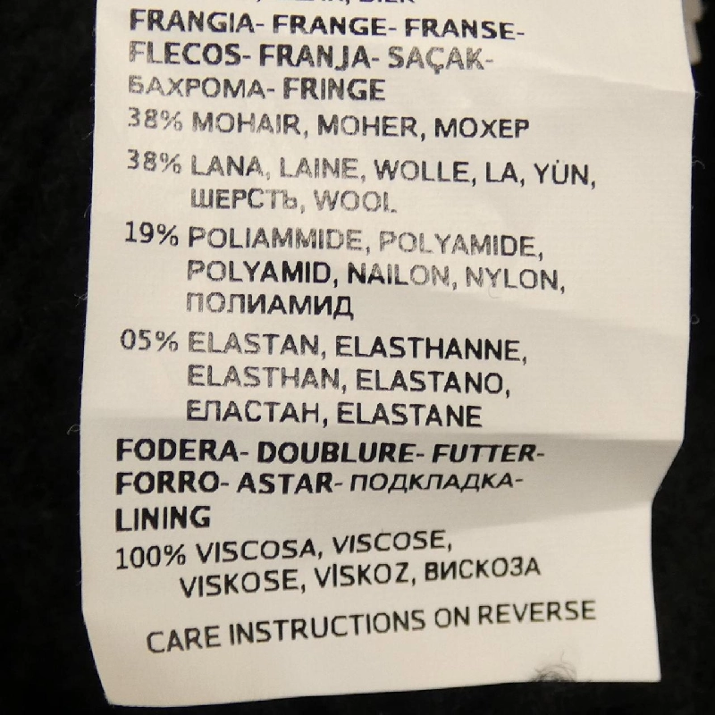 【Khuyến mãi】Áo khoác Max Mara 639484