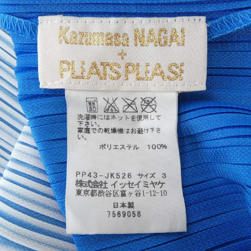 【Mã giảm giá】Áo tank top PLEATS PLEASE 645787