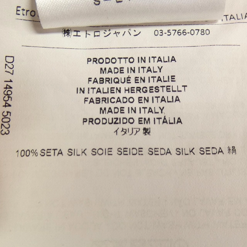Áo khoác ETRO 172-14954-5023 - Hàng hiệu Authentic 819821