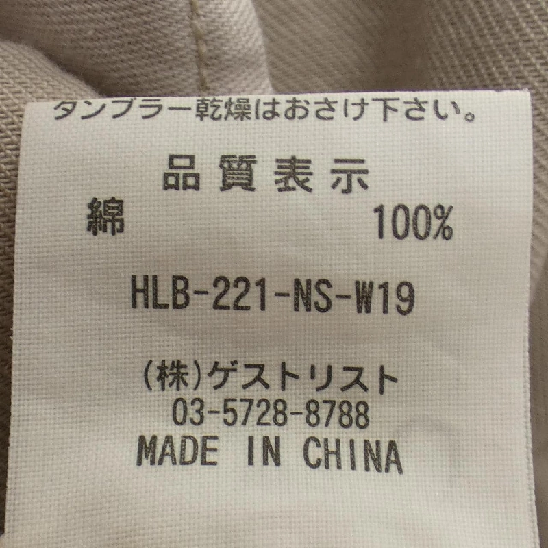 【Mã giảm giá】Healthy DENIM Váy liền 650901