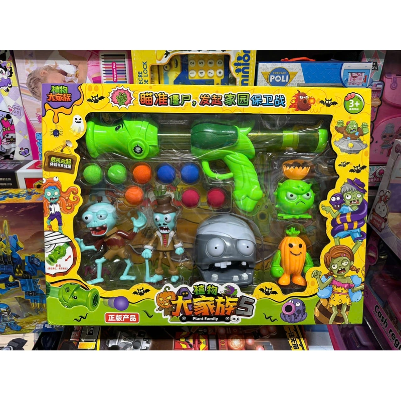 Bộ Đồ Chơi Chủ Đề Games 628-110 Plants Vs Zombies có 8 bóng 297889