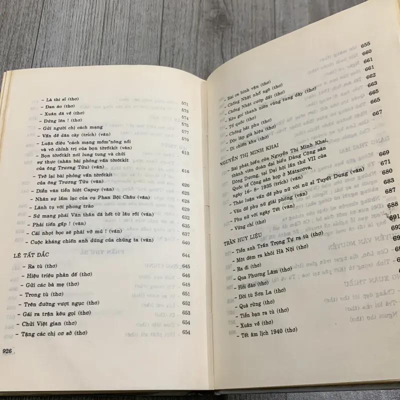 Tổng tập văn học việt nam. Tập 35 757739