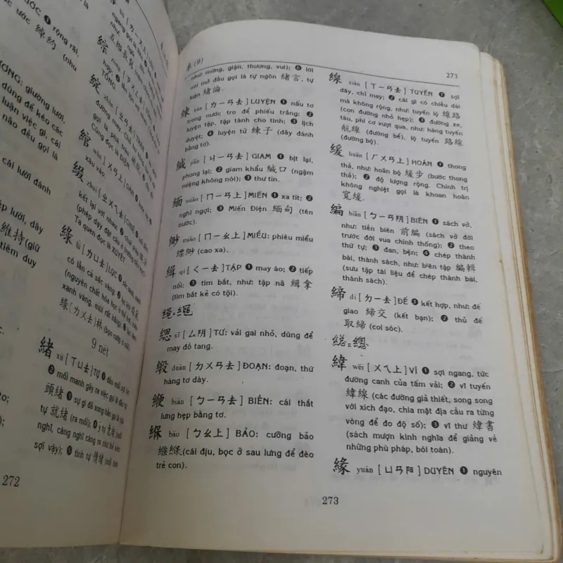 TỰ ĐIỂN HÁN VIỆT THÔNG DỤNG - LẠC THIỆN 783802