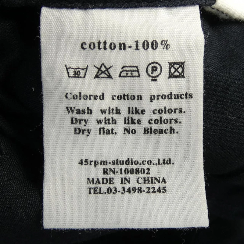 Quần 45 RPM - Hàng hiệu Authentic 816621