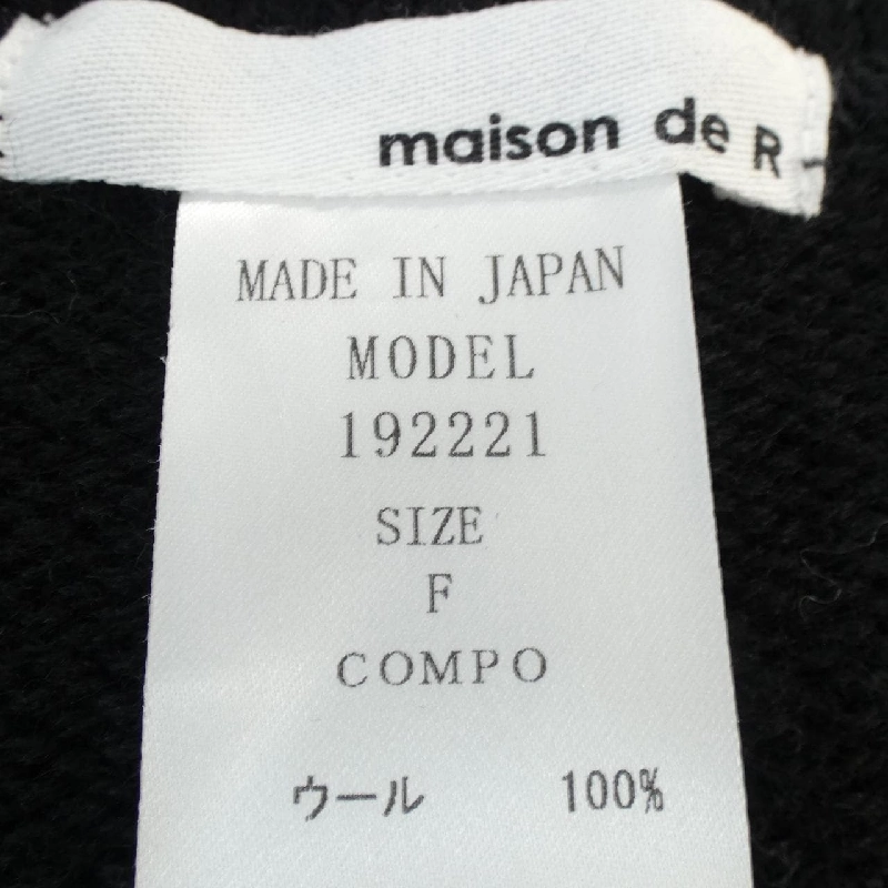 Áo gile MAISON DE REEFUR - Hàng hiệu Authentic 774470