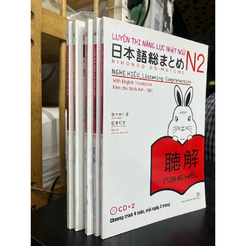 Luyện thi năng lực Nhật ngữ N2 761955