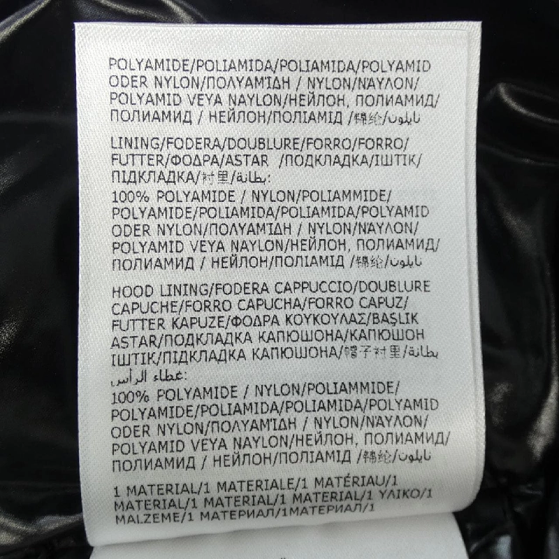 Áo khoác lông vũ MONCLER 639061