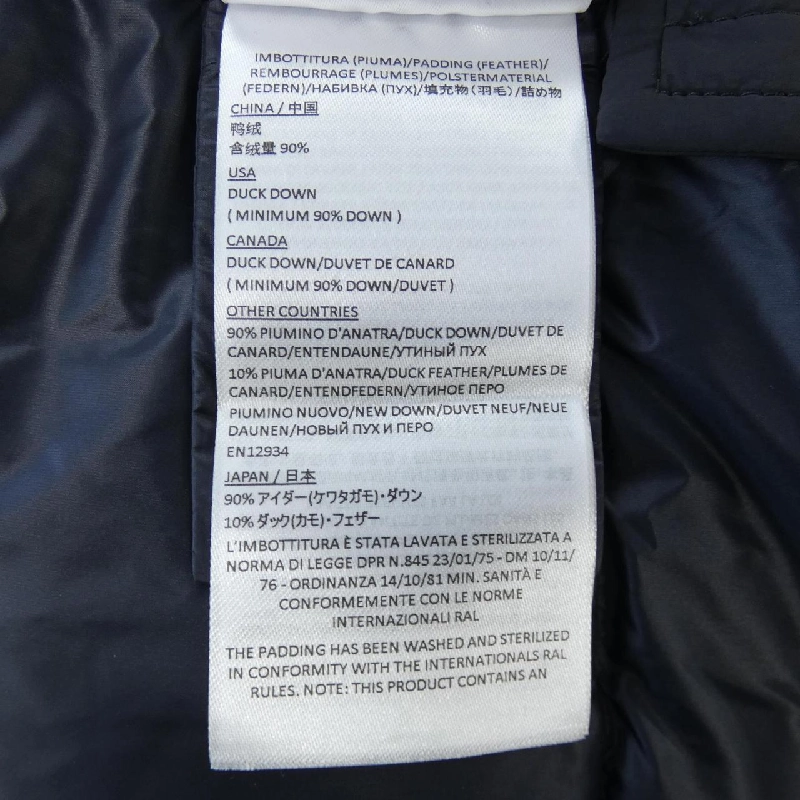 Áo khoác lông vũ DUNO SHIVA - Hàng hiệu Authentic 822970