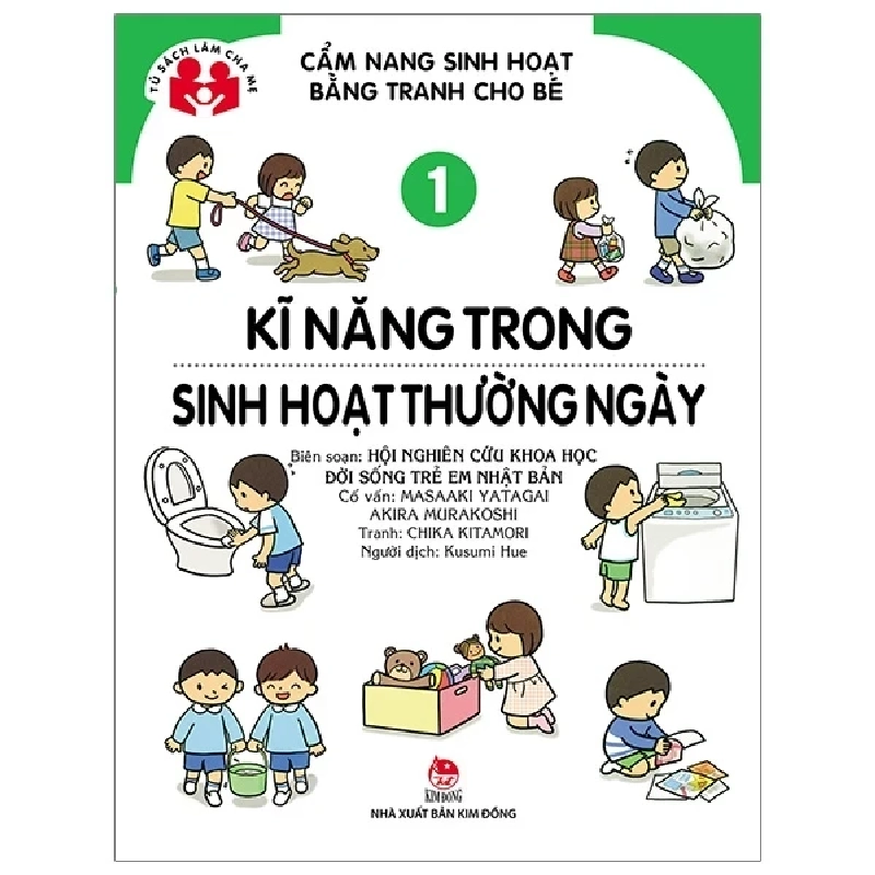 Cẩm Nang Sinh Hoạt Bằng Tranh Cho Bé - Tập 1: Kĩ Năng Sinh Hoạt Thường Ngày - Hội Nghiên cứu Khoa học Đời sống Trẻ em Nhật Bản 284507