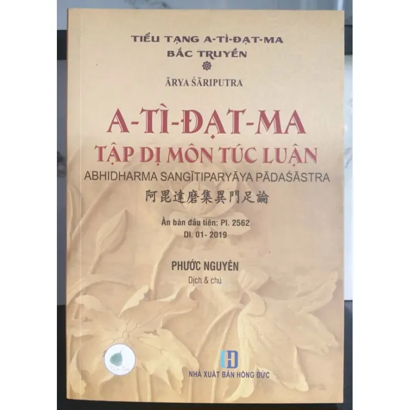 A-Tì-Đạt-Ma Tập Dị Môn Túc Luận 690089