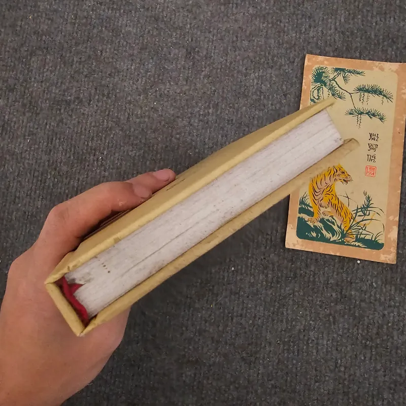 Cự giải.    753292