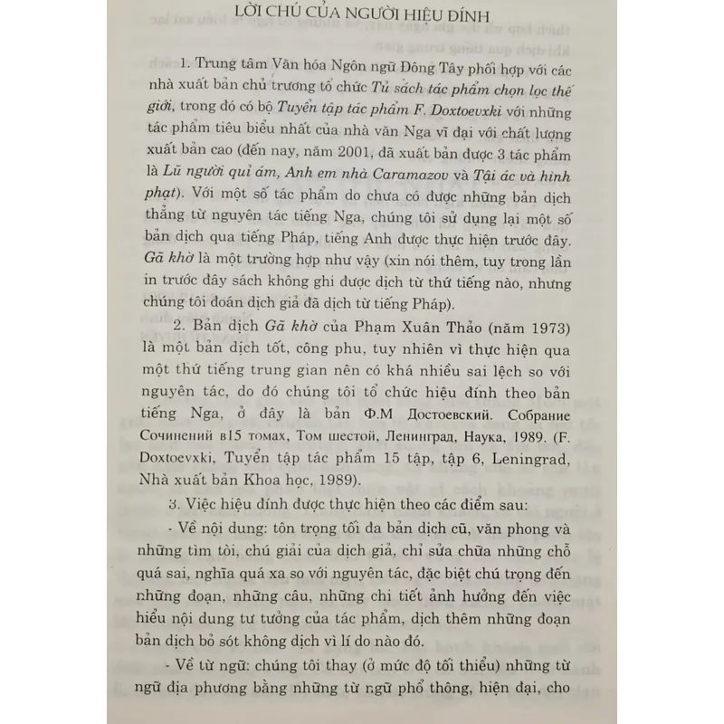 Tuyển tập tác phẩm Dostoevsky 602797