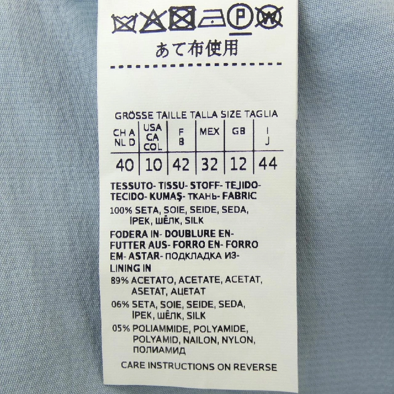 【Mã giảm giá】Max Mara STUDIO Váy 650867