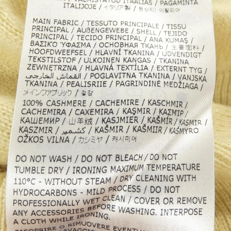 JIL SANDER J02GP0016 J13201 Áo len - Hàng hiệu Chính hãng 775534