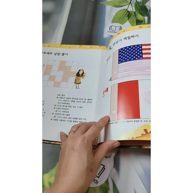 [Tặng nẹp góc] Truyện thiếu nhi Hàn Quốc: Moyamo Anu 22 -  모야모 아누와: 모기는 어떻게 생겨났는가;. 보여요?  732014