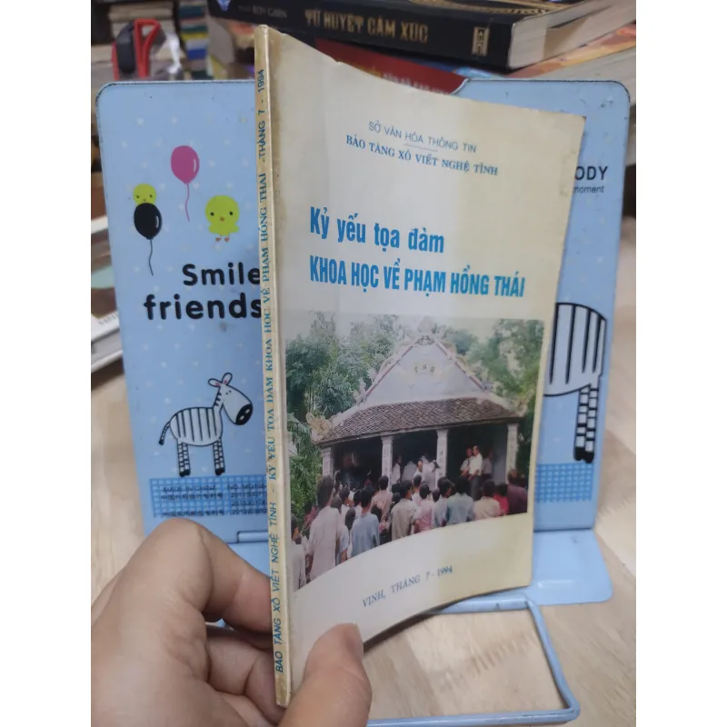 Sách: Kỷ yếu toạ đàm Khoa học về Phạm Hồng Thái (A2) 994290