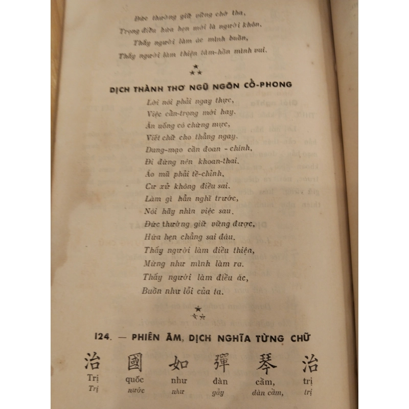 Minh Tâm Bửu Giám - Sách Hội Khổng học Việt Nam 1955 (cuốn sách 70 tuổi, hiếm) 532814