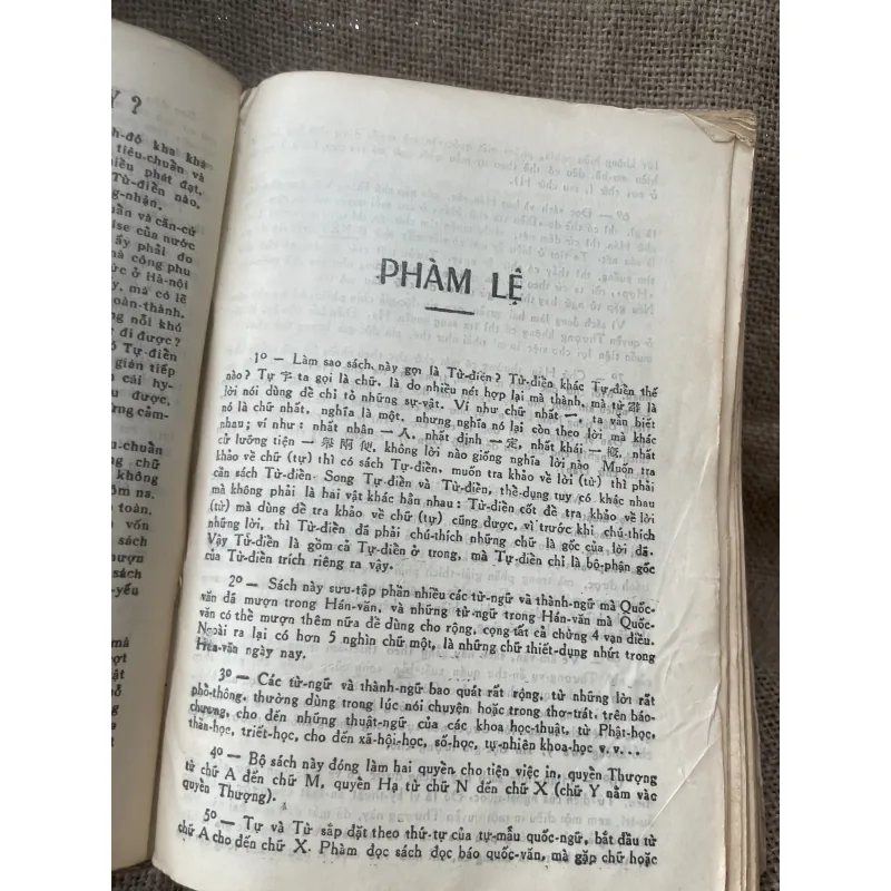 Hán Việt từ điển - Đào Duy Anh  993711