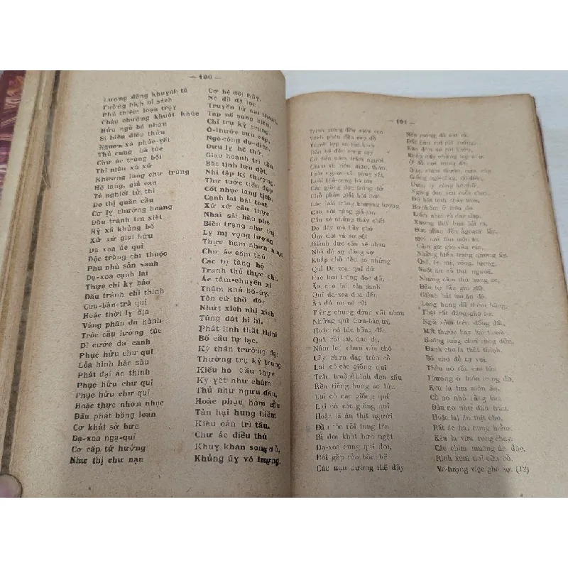 Diệu pháp liên hoa kinh -  ( trọn bộ 7 quyển + 1 quyển pháp hoa kinh cương yếu xuất bản 1948 đóng bìa xưa ) 545622