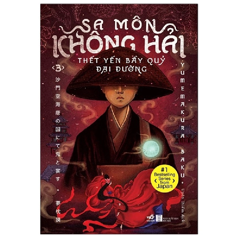 Sa môn không hải thết yến bầy quỷ đại dương 3 - Yumemakura Baku 2020 New 100% HCM.PO 343415