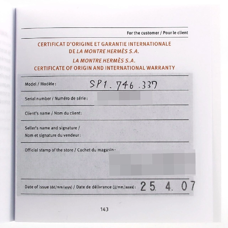 Hàng hiệu H08 SP1.746a khác - Hàng hiệu Authentic 881989