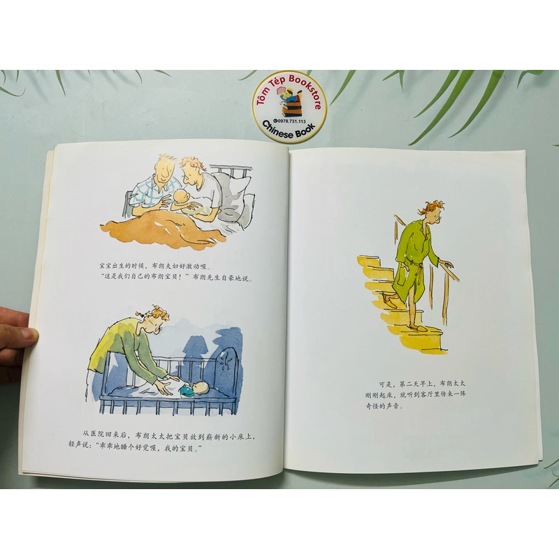 Set sách tranh tiếng Trung ít chữ cho bé 479451