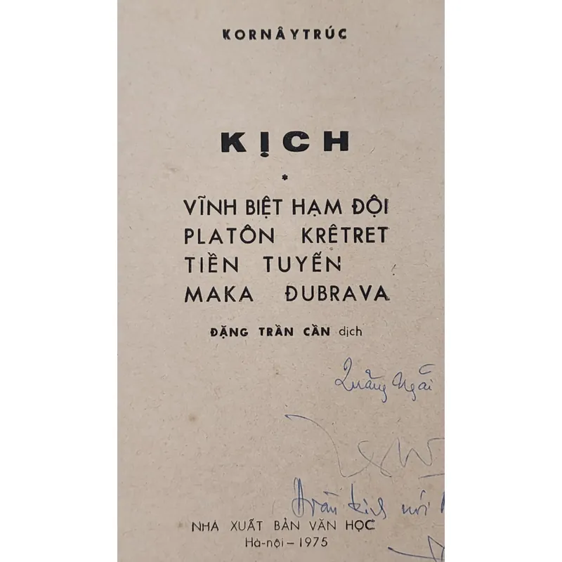 Tuyển kịch Xô Viết của A. Kornaytruc (in 1975) 726858