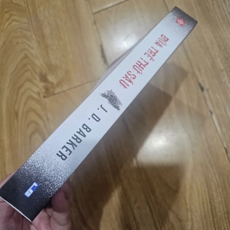 Đứa trẻ thứ sáu 90k 562711