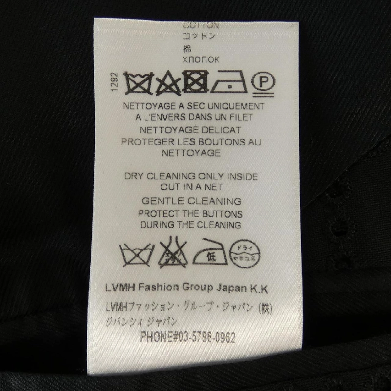 Jacket GIVENCHY - Hàng hiệu Authentic 904156