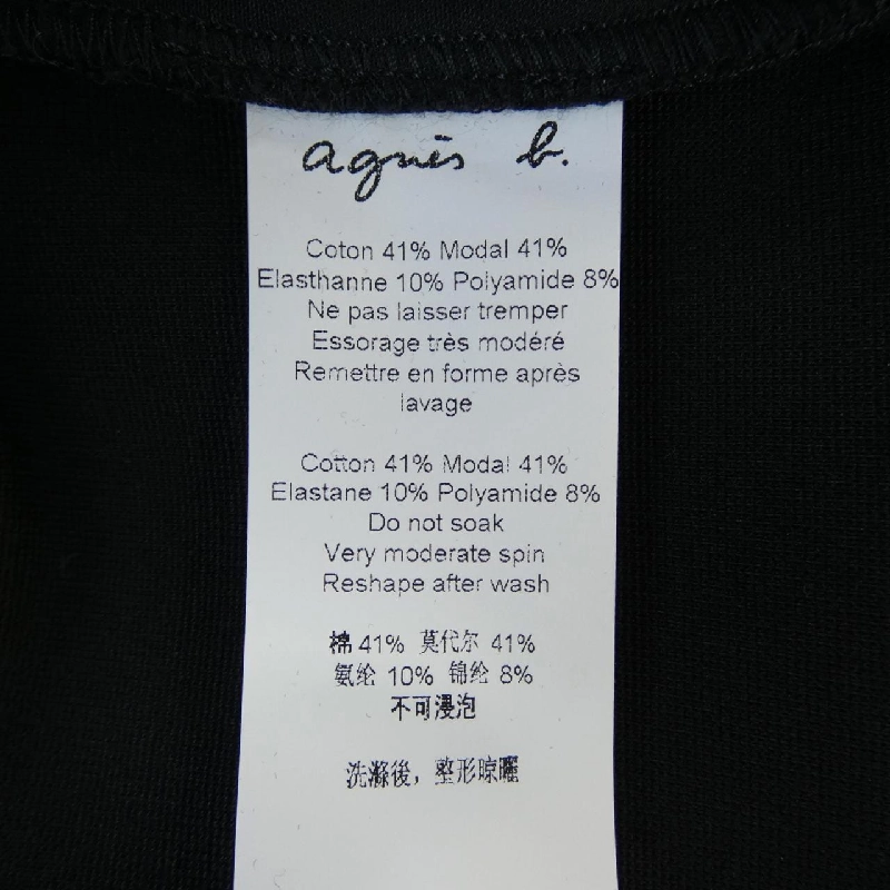 Quần Agnes.b - Hàng hiệu Authentic 885620