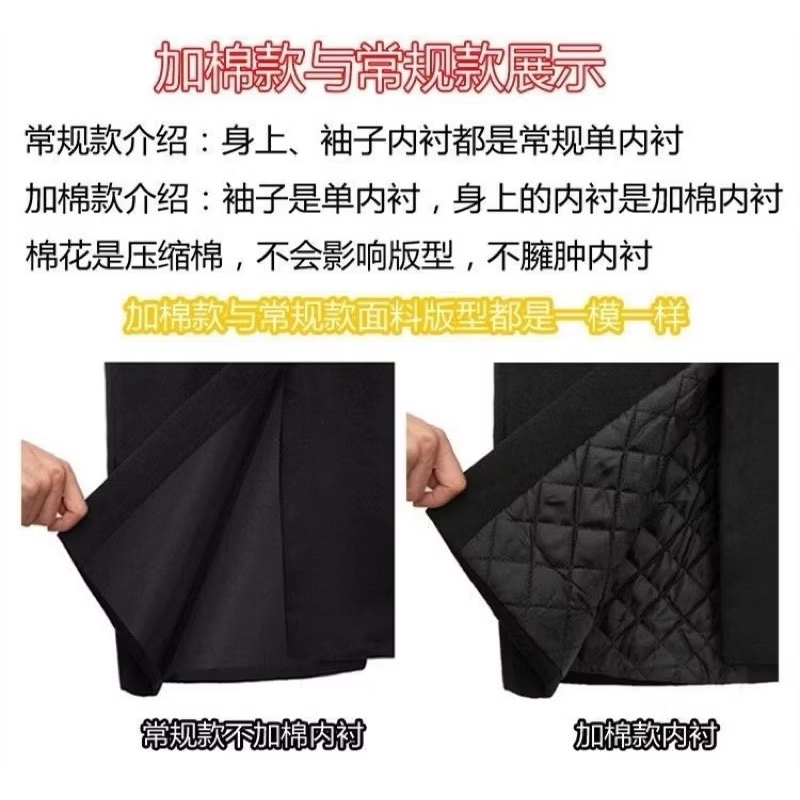 ÁO DẠ DÀI DÁNG HÀN QUỐC (sẵn) 498223