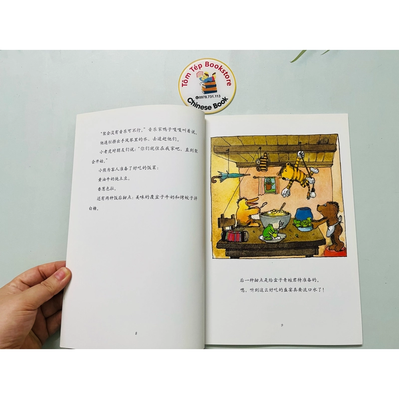 Set sách tiếng Trung- Hổ và Gấu dạy EQ cho trẻ 479454