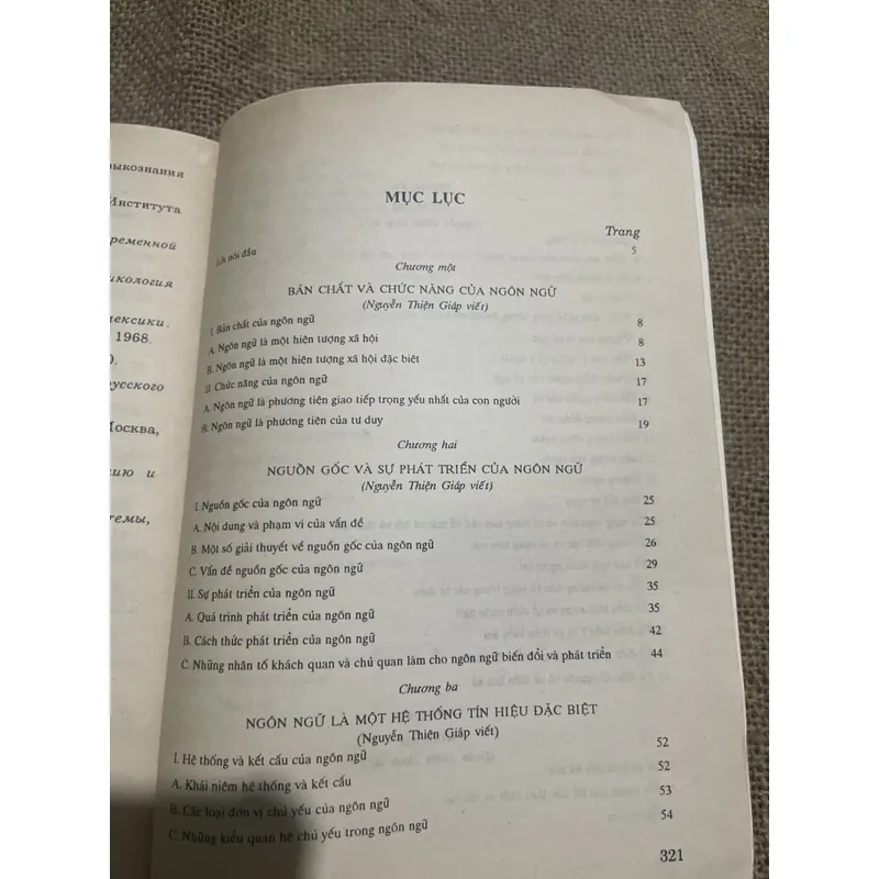 Dẫn luận ngôn ngữ học - NGUYỄN THIỆN GIÁP (chủ biên) ĐOÀN THIỆN THUẬT- NGUYỄN MINH THUYẾT  707952