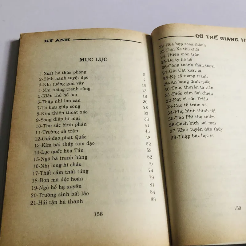 CỜ THẾ GIANG HỒ  703067