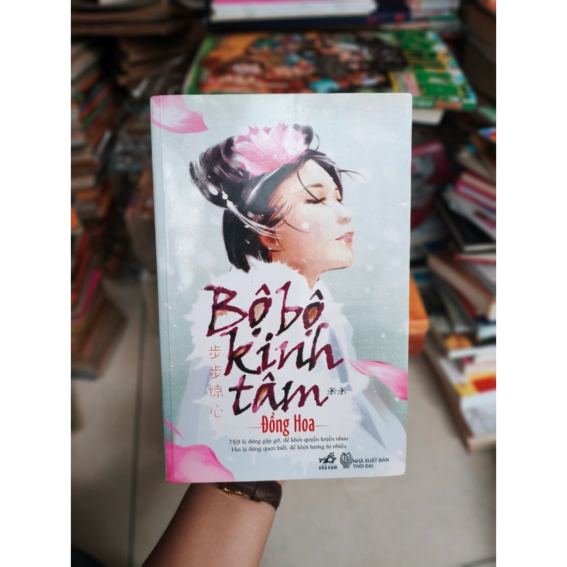 Bộ bộ kinh tâm 2 tập 🌱 552832