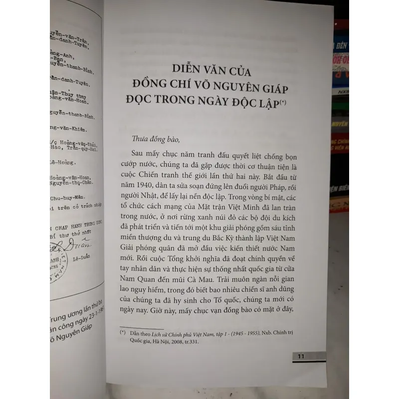 Quyết tâm tiến lên! Biết tiến lên! 643138