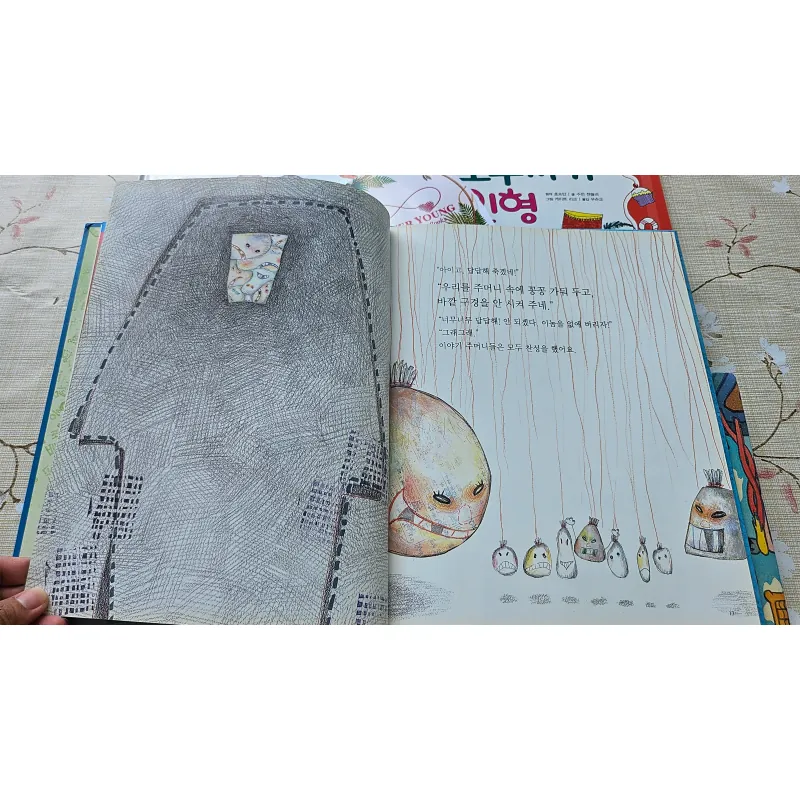 이야기 주머니 이야기 주머니 (Iyagi Jumeoni) - Túi đựng những câu chuyện. 994476