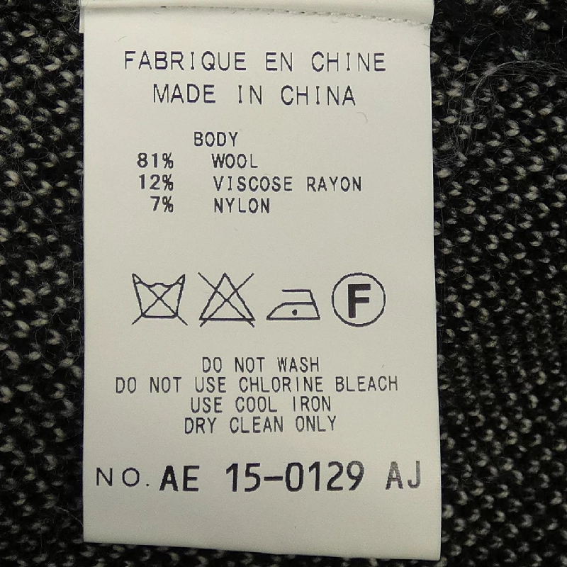 VÁY KEITA MARUYAMA 649001