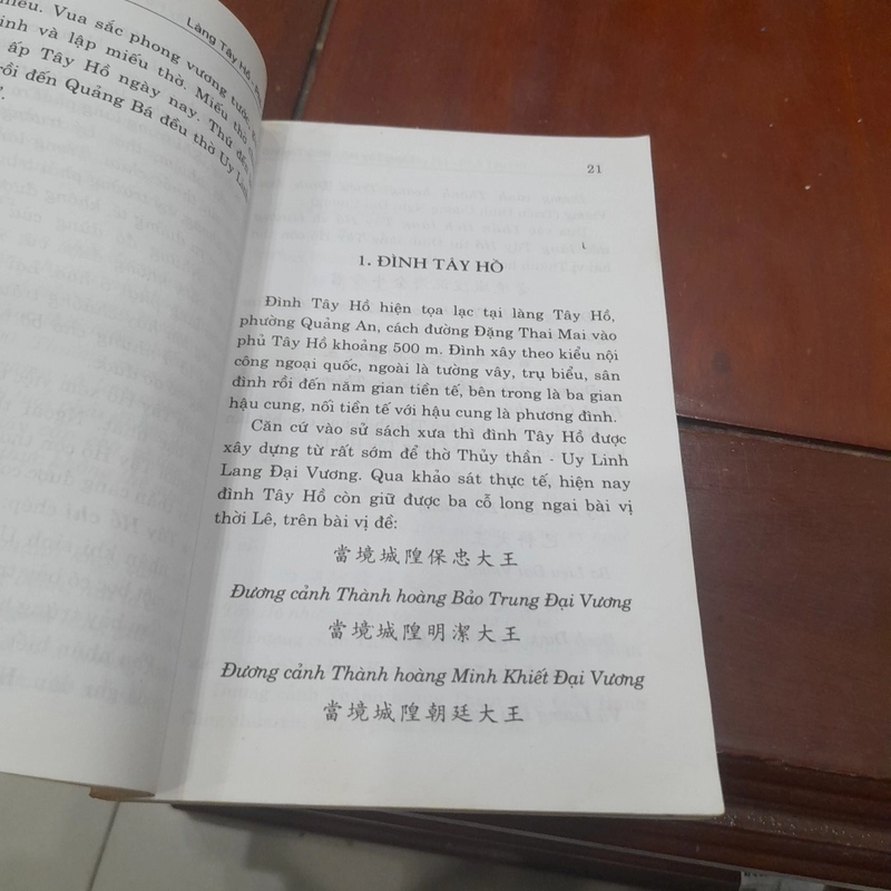 Làng TÂY HỒ - Phủ TÂY HỒ 479717