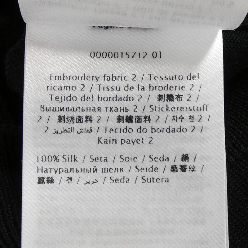 ヴァレンティノ VALENTINO 4B3KA07C8DS Áo khoác - Hàng hiệu Chính hãng 819106