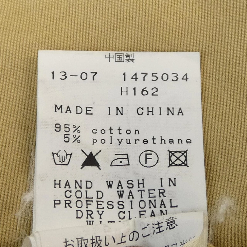 Quần âu PEARLY GATES - Hàng hiệu Authentic 893060