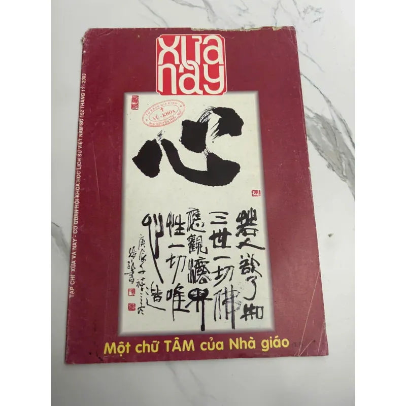 Tạp chí Xưa & Nay số 152 (11/2003) - Hội KH Lịch sử VN - Tạp chí/Lịch sử 701261