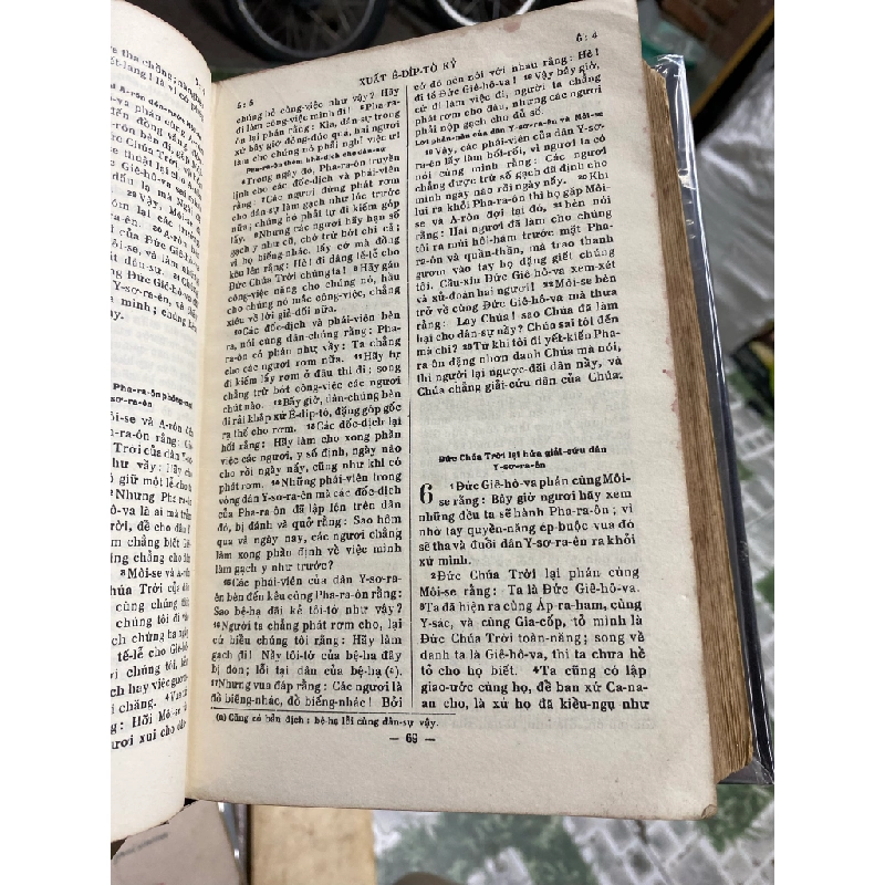 KINH THÁNH CỰU ƯỚC VÀ TÂN ƯỚC 187828