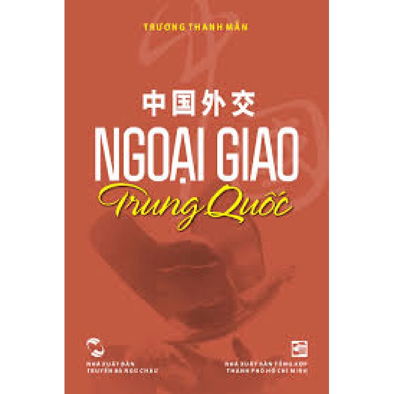 Ngoại giao Trung Quốc - Trương Thanh Mẫn 500685