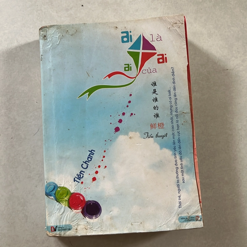 Ai là ai của ai - Tiên Chanh 501473