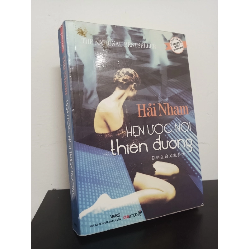 Hẹn Ước Nơi Thiên Đường - Hải Nham New 90% HCM.ASB0501 913088