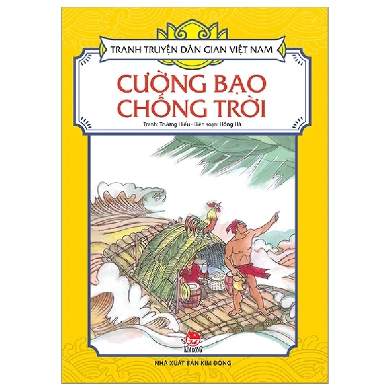 Tranh Truyện Dân Gian Việt Nam - Cường Bạo Chống Trời - Trương Hiếu, Hồng Hà (Mới 100%) Truyện thiếu nhi, NXB Kim Đồng - SÁCH ĐẠI HỌC 483890